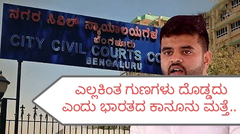 ಎಲ್ಲಕಿಂತ ಗುಣಗಳು ದೊಡ್ಡದು